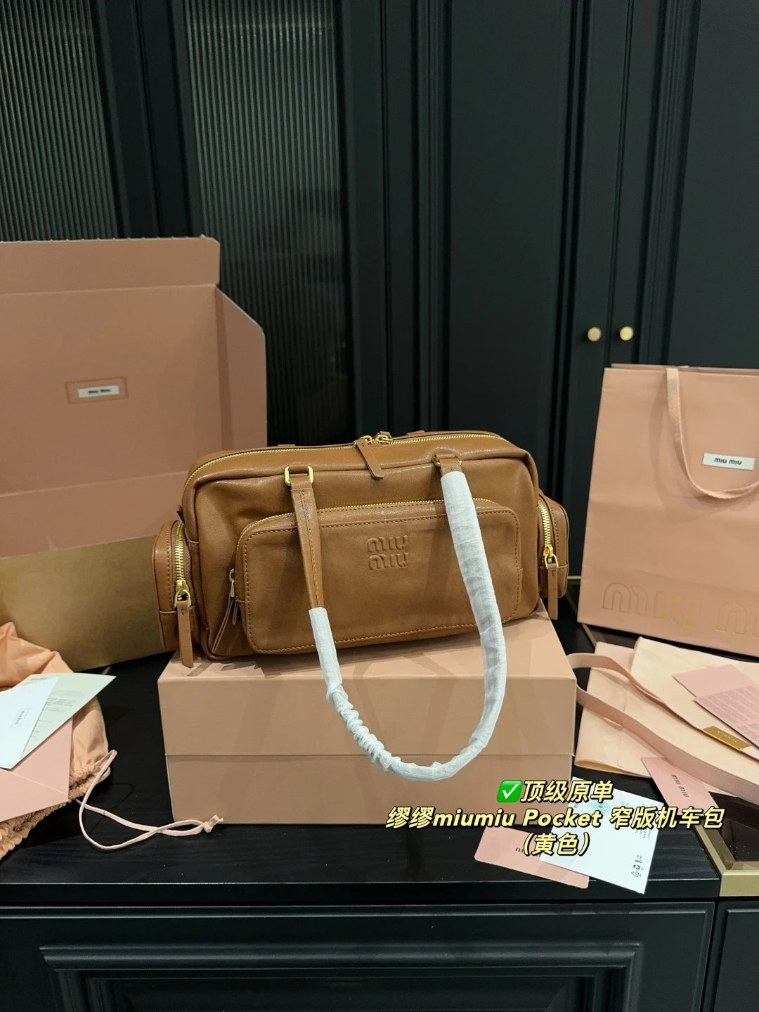 Miumiu Pocket Bags