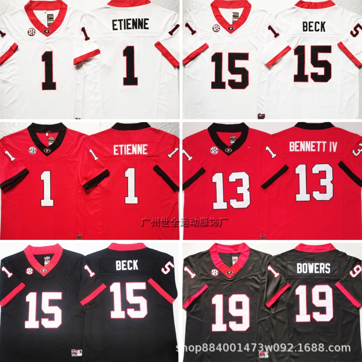 NCAA Jersey