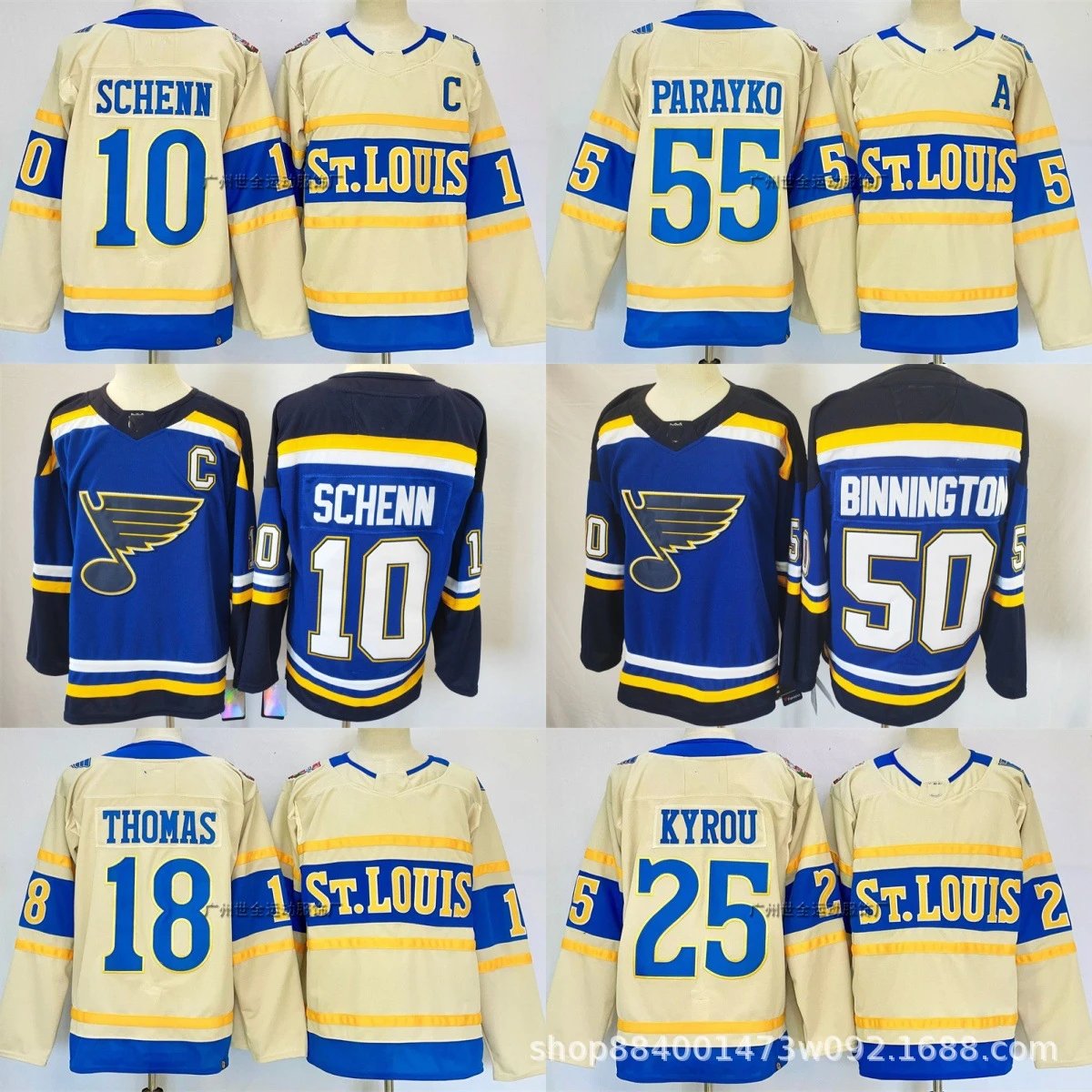 NHL Jersey